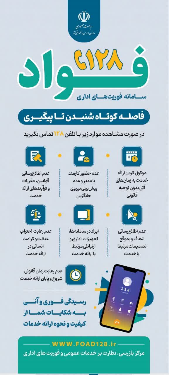 فواد