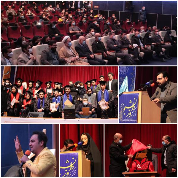 جشن بزرگ روز دانشجو در فرهنگسرای شهید حاج قاسم سلیمانی برگزار شد